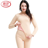 浪莎保暖內(nèi)衣女單件加厚加絨打底美體秋衣無縫秋冬保暖上衣 膚色