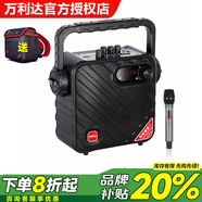 萬(wàn)利達(dá)（Malata）戶外便攜式樂(lè)器手提小型廣場(chǎng)舞音響大功率音量K歌帶聲卡直播可背藍(lán)牙音箱充電帶無(wú)線話筒 M+9110+單話筒【Y5S三代】