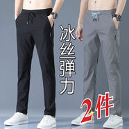 潮西登【兩件裝】干活穿的褲子男夏季無磁無鐵上班工作服薄款寬松長褲男 黑色+深灰色（兩件） 2XL (建議125-140斤)