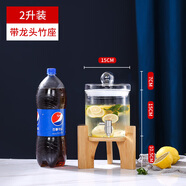 志方益耐熱玻璃果汁罐商場酒店自助飲料桶可樂桶容器家用冷水壺帶龍頭 【玻璃蓋】2升+龍頭+底座