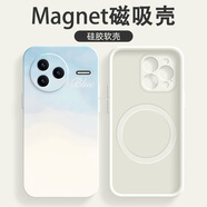 圖瑤 適用紅米k80磁吸手機殼水彩k80pro硅膠軟殼男女防摔2025新款漸變青白Redmi保護套 強磁吸附【白色】漸變藍白A1 紅米k80