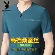 花花公子（PLAYBOY）品牌高檔桑蠶絲短袖T恤高檔男士夏季打底真絲上衣雞心領(lǐng)半袖體恤 綠色*V領(lǐng)短袖 XL 175 適合 130-145斤