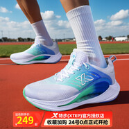 特步（XTEP）跑步鞋男鞋2025夏季新款運(yùn)動(dòng)鞋氫風(fēng)7.0透氣網(wǎng)面競(jìng)速減震輕便跑鞋 藍(lán)色【海藍(lán)風(fēng)】 42 【內(nèi)長(zhǎng)265mm】
