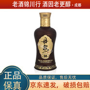 丹泉 洞藏15/20/30 小酒版 125ml 53度 醬香型白酒 洞藏30 125ml*1瓶