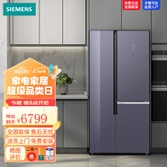 西門(mén)子（SIEMENS）三開(kāi)門(mén)超薄冰箱嵌入式旋轉制冰盒大容量變頻對開(kāi)三門(mén)風(fēng)冷無(wú)霜凈味 KA92NEB43C 玄冰藍 凈味保鮮