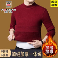 AEMAPE蘋(píng)果冬季中年加絨加厚毛衣男保暖半高領(lǐng)羊毛絨衫本命年紅色針織衫 棗紅 半高領(lǐng)加厚 加絨 170/L推薦120-140斤