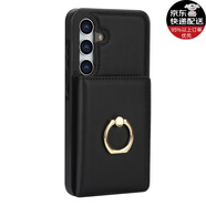 三星Samsug適用a25三星note20ultra手機(jī)殼a55卡槽a35錢夾卡包指環(huán) 【黑色】 三星galaxy A15 5G