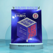 高姿面膜一片霸瓶面膜補水玻尿酸精華積雪草保濕提亮補水面膜情人節 大膜方保濕(8盒共40片)