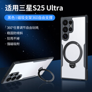 訊迪【360°旋轉(zhuǎn)支架】適用三星S25 ultra手機殼Galaxy S25ultra防摔保護套透明鏡頭全包手機套保護殼