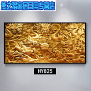 九圖掛畫(huà)玄關(guān)酒店金九戲珠裝飾畫(huà)畫(huà)畫(huà)像圖騰霸氣畫(huà) 70*140厘黑色 HY823