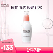蜜濃氨基酸滋潤(rùn)保濕化妝水I150g清透爽膚水補(bǔ)水水潤(rùn)敏感肌男女適用