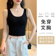 別語 黑色吊帶背心女夏季新款內(nèi)搭外穿運(yùn)動美背秋冬打底無袖短款上衣 黑色【u領(lǐng) 帶胸墊】 S (85斤以下)