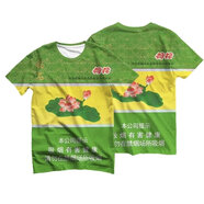 嘉曄趣味個性搞笑短T新款印花短袖T恤香煙盒印花體恤衫百搭款上衣T恤 96荷花單件裝 2XL