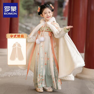 羅蒙女童冬季保暖加厚斗篷長(cháng)款披風(fēng)女寶超仙中國風(fēng)演出服 漢白玉 L