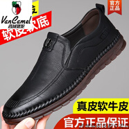 西域駱駝皮鞋男2025新款軟牛皮男鞋商務(wù)休閑鞋牛筋底豆豆鞋春秋透氣爸爸鞋 5199黑色 單鞋-駱駝官方品牌官網(wǎng) 43