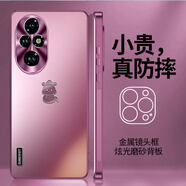 華為（HUAWEI）【品質(zhì)原裝】適用200手機(jī)殼新款華為200pro炫金磨砂全包防摔外殼1 高端磨砂【梅子色】蛇年限定C8送手機(jī)膜 200 Pro