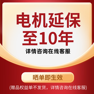 小天鵝（LittleSwan）洗衣機(jī)贈(zèng)品【價(jià)保30天】虛擬物品不發(fā)貨 數(shù)量有限 詳詢客服  【虛擬物品不發(fā)貨【下單不發(fā)貨】 電機(jī)延保至10年
