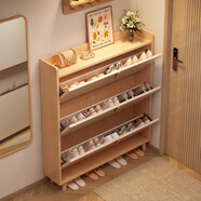 米昊（MIHAO） 鞋柜超薄多功能翻斗玄關(guān)柜防塵儲物柜家用門(mén)口現代簡(jiǎn)約木鞋柜 實(shí)木生態(tài)板丨原木色80*17*120cm