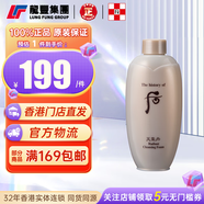 后Whoo天氣丹洗面奶200ml華泫水妍水乳6件套裝拱辰享津率享潔面乳【1瓶x200ml】潔面泡沬