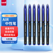 uni三菱 uni-ball AIR黑科技藍色中性筆高顏值0.5藍筆簽字筆商務直液式水筆水性筆 UBA-188M 6支