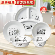 康寧餐具美國進口兒童餐具史努比5件套耐熱玻璃碗碟盤子套裝家用 史努比餐具黑白 5件套