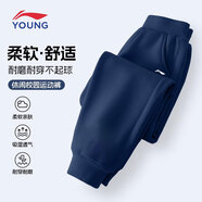 LI-NING KIDS李寧兒童褲子男童運動褲春秋學(xué)生寬松長褲青少年休閑褲子大童衛(wèi)褲 水手藍(lán)【春秋薄款】 160