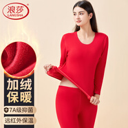 浪莎保暖內(nèi)衣女加厚加絨中老年女士秋冬秋衣秋褲保暖套裝本命年紅色