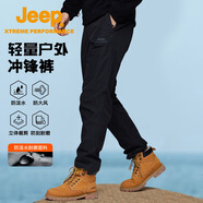 Jeep沖鋒褲男戶(hù)外防風(fēng)防水男士沖鋒衣褲加絨加厚耐磨徒步登山長(cháng)褲男