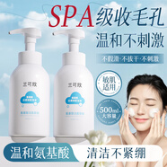 蘭可欣氨基酸洗面奶清爽補(bǔ)水保濕清潔男女士通用山茶花潔面慕斯 【氨基酸】潔面慕斯 500ml 一瓶裝