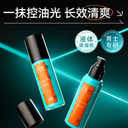 李醫(yī)生   DOCTOR LI男士控油爽膚精華乳補(bǔ)水保濕潤膚護(hù)膚品秋冬乳液面霜送男友