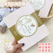 EBIS PRINCESS HAND MASK日本ebis貴婦手膜手部護(hù)理套手霜細(xì)嫩雙手細(xì)紋去黑嫩白保濕補(bǔ)水