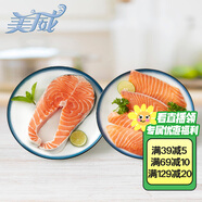 美威智利三文魚640g 大西洋鮭魚 套餐（輪切400g+魚排240g）