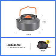 德國(guó)新款可折疊卡式爐戶外野營(yíng)爐具炊具火鍋爐防風(fēng)便攜式卡磁爐瓦 1.1L中號(hào)【水壺+壺蓋+收納袋】