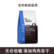 醇粹（Purich）醇粹黑標(biāo)狗糧15kg金標(biāo)小中大型犬通用成犬幼犬糧金 愛你全年齡段犬糧10kg