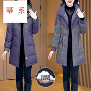 冪系免洗羽絨服女中長(cháng)款秋冬2025新款時(shí)尚洋氣高端品牌媽1媽外套 紫色 3XL