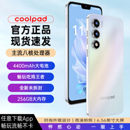 酷派全新老人智能手機大屏大圖標大聲八核256G便宜百元機長(cháng)續航老年國產(chǎn)備用機4G全網(wǎng)通 白色 8核+128G