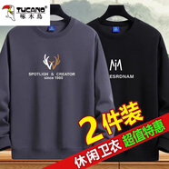 啄木鳥【2件裝】衛(wèi)衣男春秋季長袖t恤男士韓版潮流寬松圓領(lǐng)男裝上衣服 8801灰色+8807黑色 2XL
