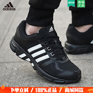 阿迪達(dá)斯 （adidas）官網(wǎng)官方男鞋2025新款EQT運(yùn)動(dòng)鞋網(wǎng)面透氣舒適跑步鞋 GZ5297/EQT/黑色 42.5