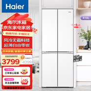 海爾（Haier）冰箱四開(kāi)門(mén)406升一級能效風(fēng)冷無(wú)霜智能變頻超薄家用節能十字對開(kāi)門(mén)多門(mén)雙開(kāi)門(mén)母嬰小戶(hù)型冰箱 418升白色十字對開(kāi)門(mén)冰箱+風(fēng)冷無(wú)霜+超薄零嵌