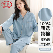 浪莎睡衣女士純棉春秋季長(cháng)袖長(cháng)褲可外穿兩件套家居服冬款大碼套裝