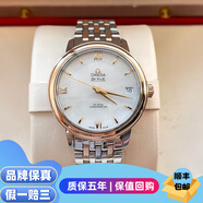 【二手99新】歐米茄(OMEGA)女表碟飛系列 女士自動(dòng)機(jī)械/石英腕表瑞士 鉆刻 間金 高端奢侈品 33表盤機(jī)械424.20.33.20.05.002