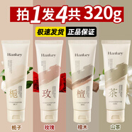 Hankey護手霜女士護手霜男士滋潤補水長效保濕防干裂防凍裂伴手禮送人 山茶+玫瑰+檀香+梔子（獨立裝）