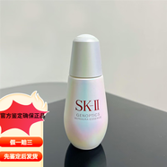 SK-II日本SKII小燈泡sk2精華露透亮保濕修復精華液5七夕送禮送女友禮物 官方鑒定正品 新版 50ml