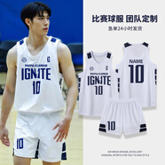 意可可（YIKEKE）籃球服套裝男定制比賽隊(duì)服大學(xué)生美式速干透氣球衣公司團(tuán)隊(duì)訂制 團(tuán)購個(gè)人定制聯(lián)系客服 6XL