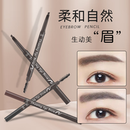 愛麗小屋雙頭旋轉(zhuǎn)自動眉筆防水防汗不暈染一字眉帶刷 04深灰色 0.26g