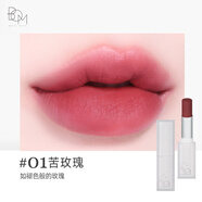 BOM云淡風(fēng)輕口紅柔霧絲滑啞光輕薄顯色不沾杯韓國原裝 #01苦玫瑰【爆款色防水巨顯白】