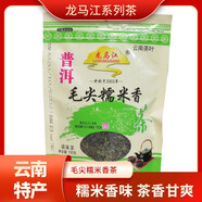 龍馬江 糯米香茶云南特產大葉種烘青綠茶滇茶葉散茶加料調味茶 毛尖糯米香袋裝150g*1袋
