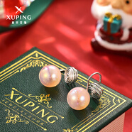 XUPING旭平首飾時(shí)尚小眾設(shè)計(jì)人魚姬仿珍珠耳釘耳飾耳夾簡約日常送女朋友情人節(jié)禮 粉橙色約10mm蚊香盤耳夾