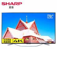 SHARP正品夏普LCD-60SU861A 電視機(jī)60/70英寸4K/HDR語音 智能WIFI 平板進(jìn)口日本電視機(jī) 70英寸 70SU860/861A