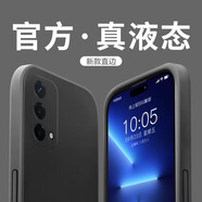 OPPOoppoa93s原裝手機殼液態(tài)a59/a92s硅膠軟殼a91/a72/a58/a57保護套 液態(tài)親膚防指紋全包防摔 酷炫黑 OPPO A93